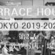 テラスハウス東京2019の曲【23話】BGMや挿入歌、お店の場所をご紹介！ photo 0