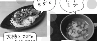 テラスハウス 軽井沢 7話の山チャンネル「ウルトラマンvs仮面ライダー」 image 0