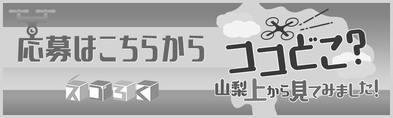 テラスハウス 軽井沢 7話の山チャンネル「ウルトラマンvs仮面ライダー」 image 1