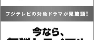 テラスハウス 軽井沢 31話の山チャンネル「常にマウントを取り続ける女」 photo 0