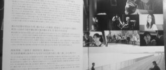 テラスハウス東京2019[36話]山チャンネル「とてつもなくお尻がライト」 image 0