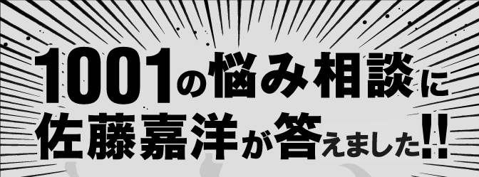 テラスハウス 軽井沢 39話の山チャンネル「イケてる人間のジャブの応酬」 image 0