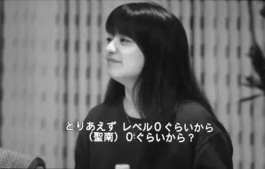 テラスハウス 軽井沢 29話の山チャンネル「聖南さんはただの男前好き」 image 0
