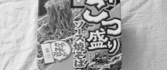 テラスハウス東京2019[21話]山チャンネル「愛華と花の場外乱闘が楽しみ」 image 0