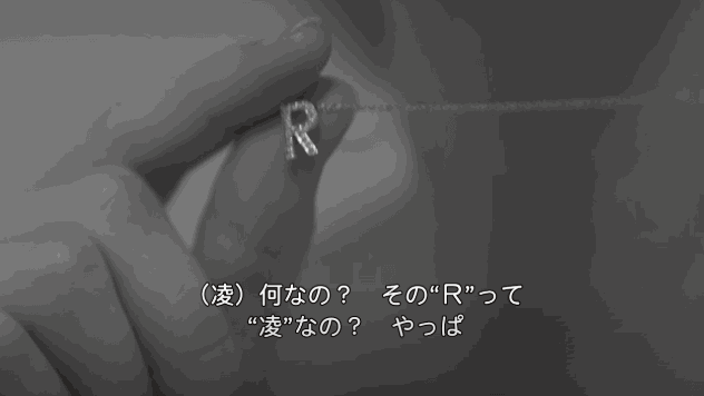 テラスハウス東京2019[27話]の未公開動画2 花がトパスに惚れた？ image 2