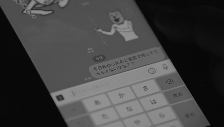 テラスハウス 軽井沢 47話の未公開動画 優衣＆愛大カップル誕生シーンのその後 image 0