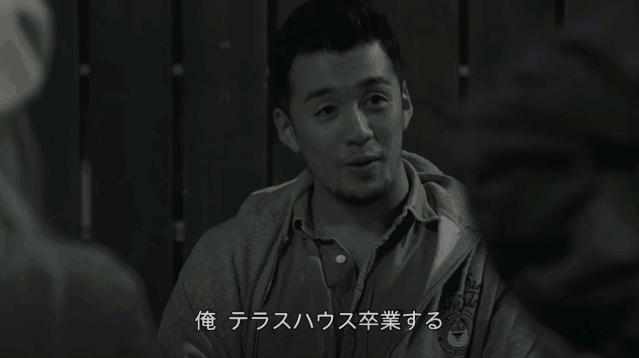 テラスハウス東京2019[27話]の未公開動画 いつも凌を気にするビビ image 2