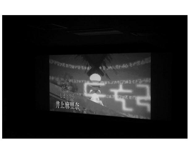 テラスハウス東京2019[28話]の未公開動画。愛華はパリピでウェイ！ image 1