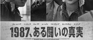 テラスハウス 軽井沢 43話の未公開動画-2 理生が優衣に「手柔らかいね」 image 0