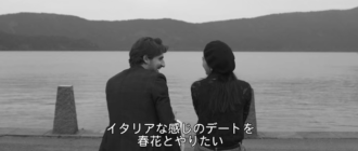 テラスハウス東京2019[22話]の未公開動画2。負けたわ…俺もう… photo 0