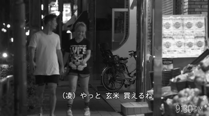 テラスハウス東京2019[22話]の未公開動画2。負けたわ…俺もう… photo 2