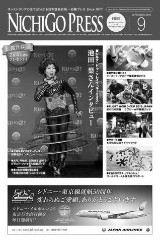 田中優衣（テラスハウスのメンバー）のインスタやプロフィール「けがれなき乙女」 image 0