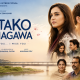Futako Tamagawa Movie