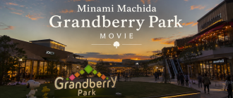Minami Machida Grandberry Park Movie